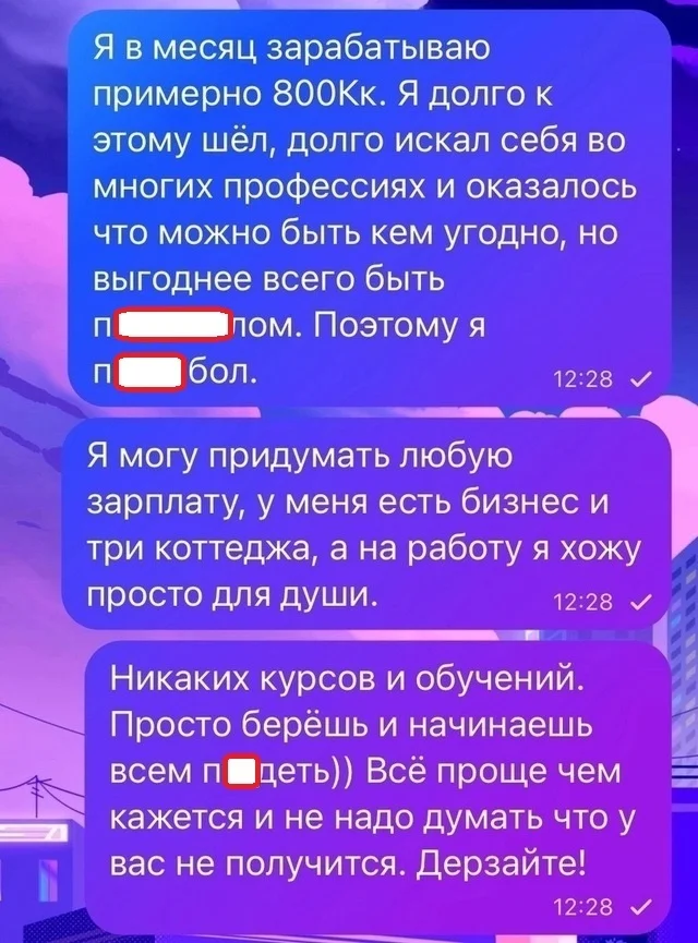 Чего тебе надобно? - Психология, Свобода, Философия, Деньги, Желание, Иллюзия