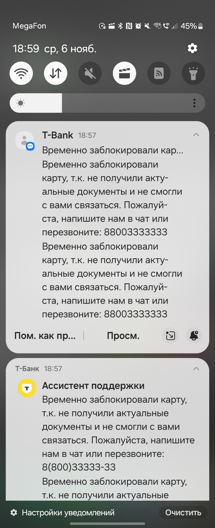 Получение имущественного налогового вычета: что изменилось в 2021 году. Часть I.