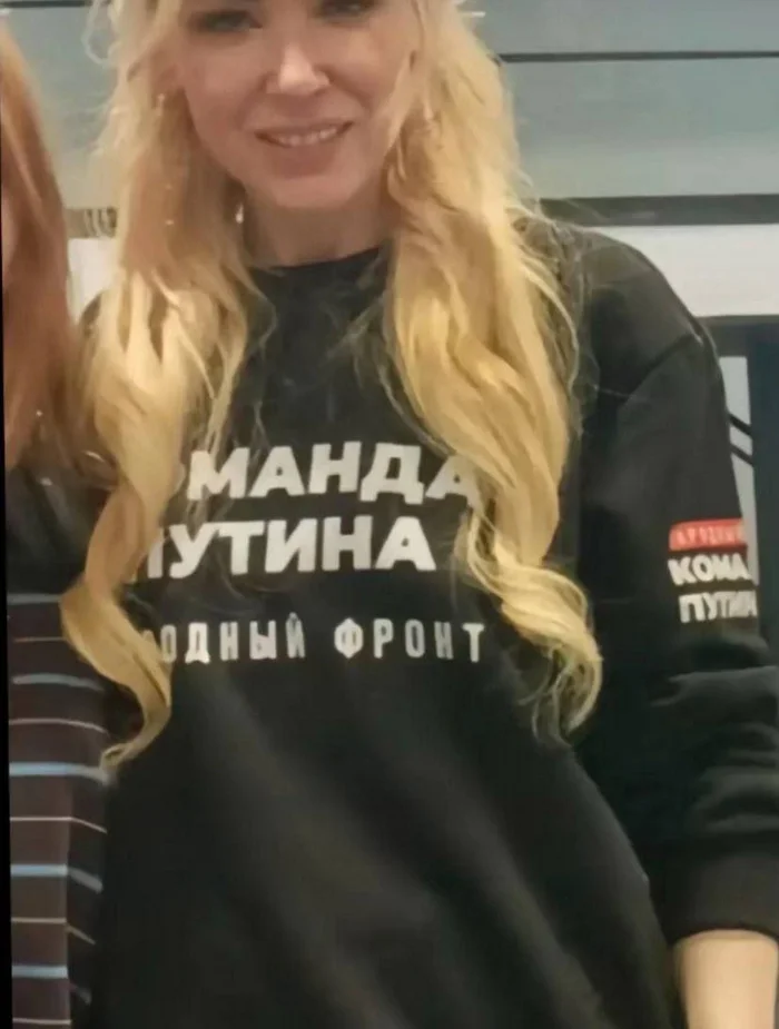 Ekaterina Mizulina arrived in Volgograd in a very interesting sweatshirt - My, Society, Volgograd, Ekaterina Mizulina, Longpost, The photo, A selection, It seemed, Inscription