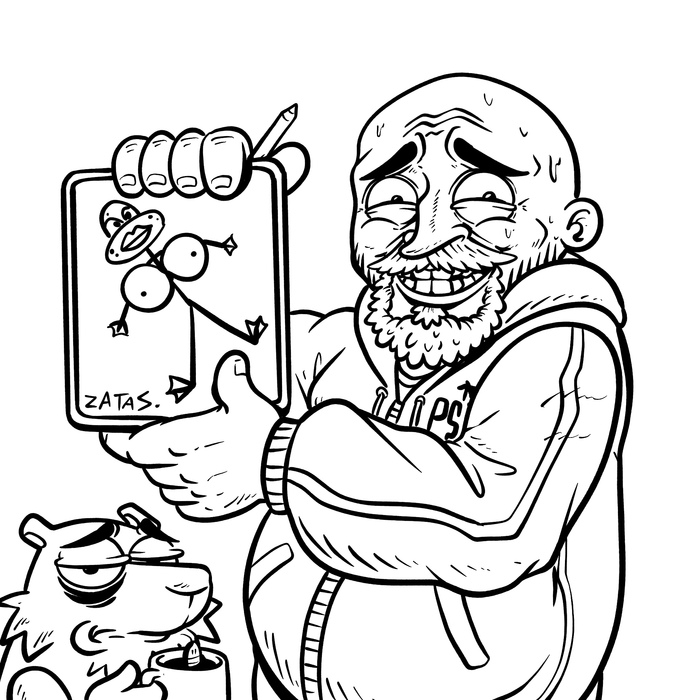 Это позор, мои чуваки