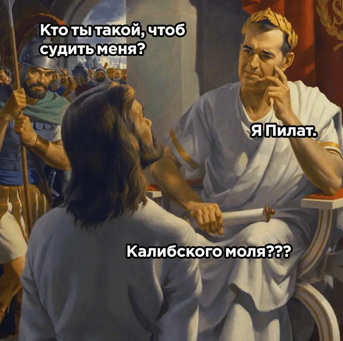 Прокуратор