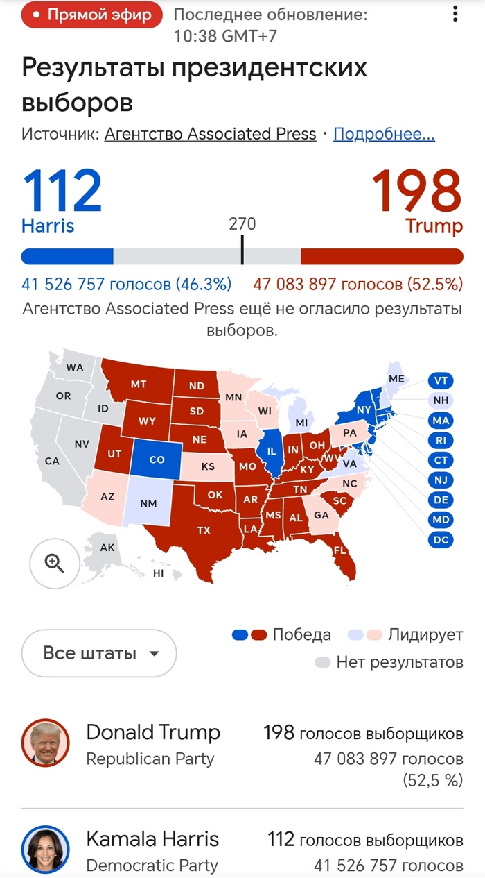 �� 06.38 ���. (���) 06.11.2024 �. ��������������� �����