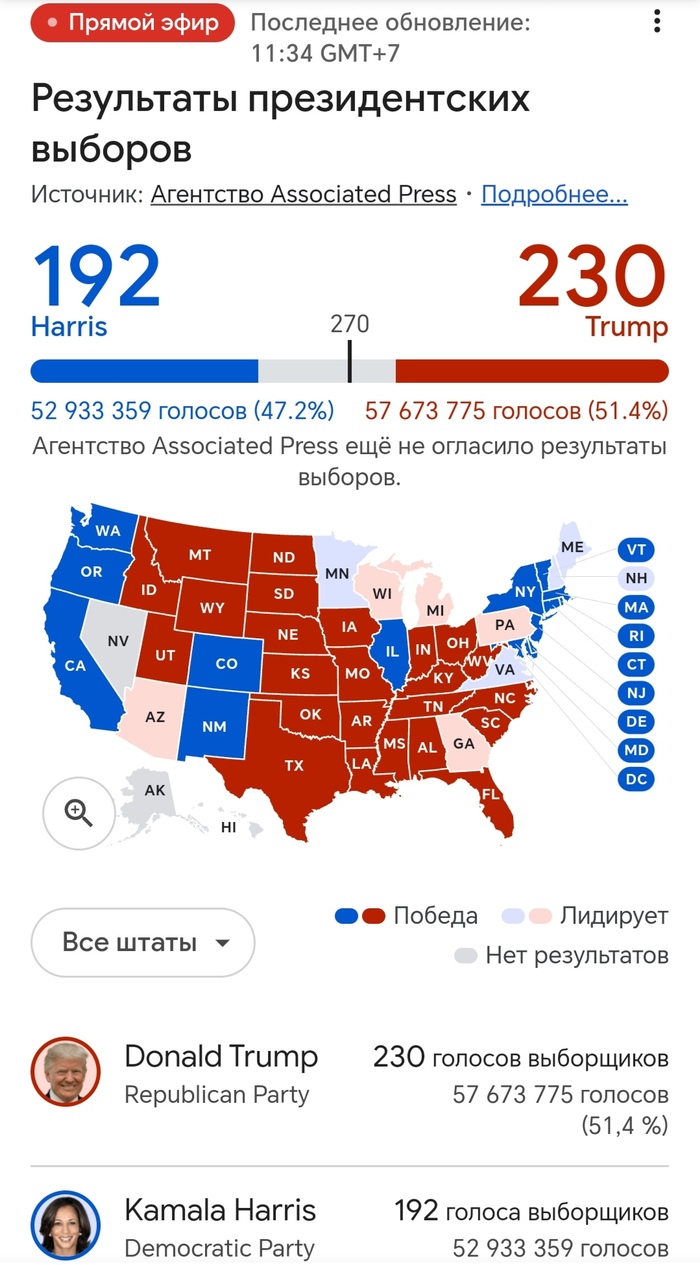 �� 07.34 ���. (���) 06.11.2024 �. ��������������� �����