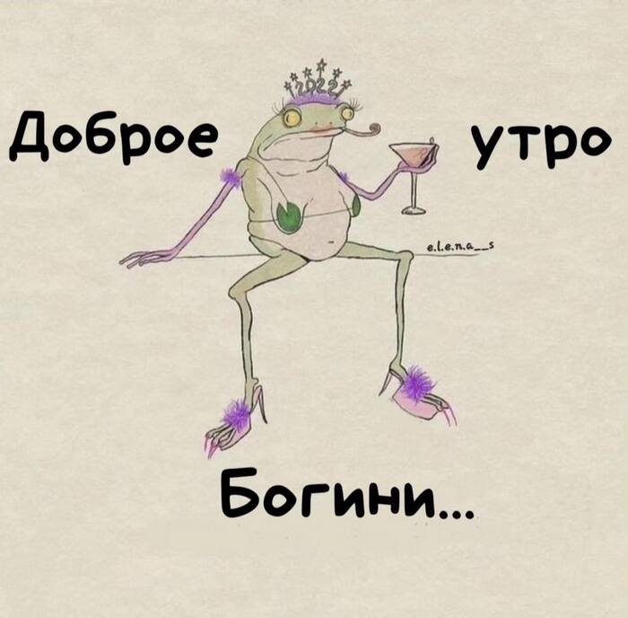    ! ,   , , , , , It Is Wednesday My Dudes