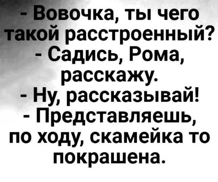 У кого в детстве были такие друзья - заподлянщики?