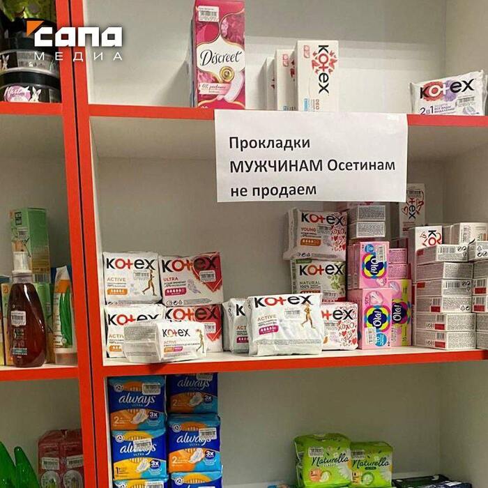 Рукалицо по-дагестански