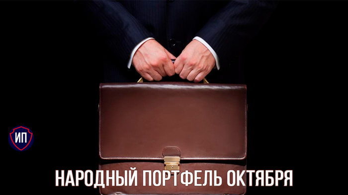 Инвесторы избавляются от акций Новатэк