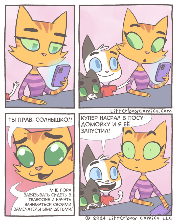     , Litterbox Comics,   