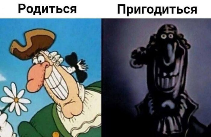 Есть только два пути