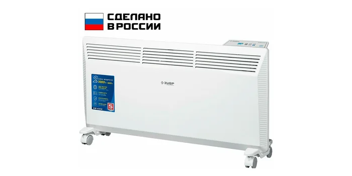 The best convectors for home heating - rating 2024 (TOP 20) - Marketplace, Convectors, Yandex Market, Heating, Longpost