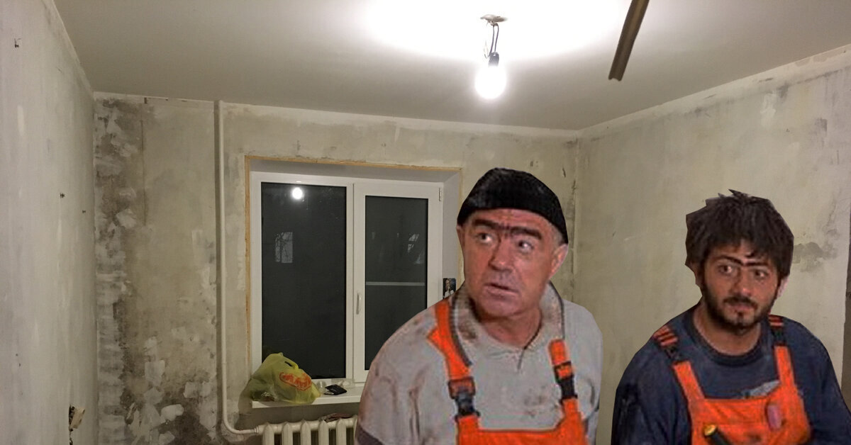 Проломили стену к соседям. Незаконная перепланировка квартиры. Вечно сверлящий сосед. Переезд в новостройку без ремонта. Соседи фото.