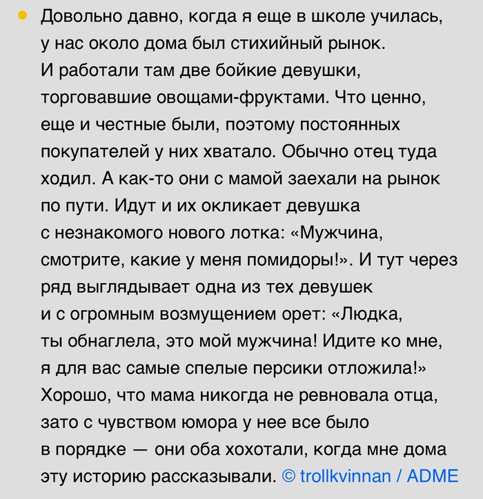 Людка обнаглела