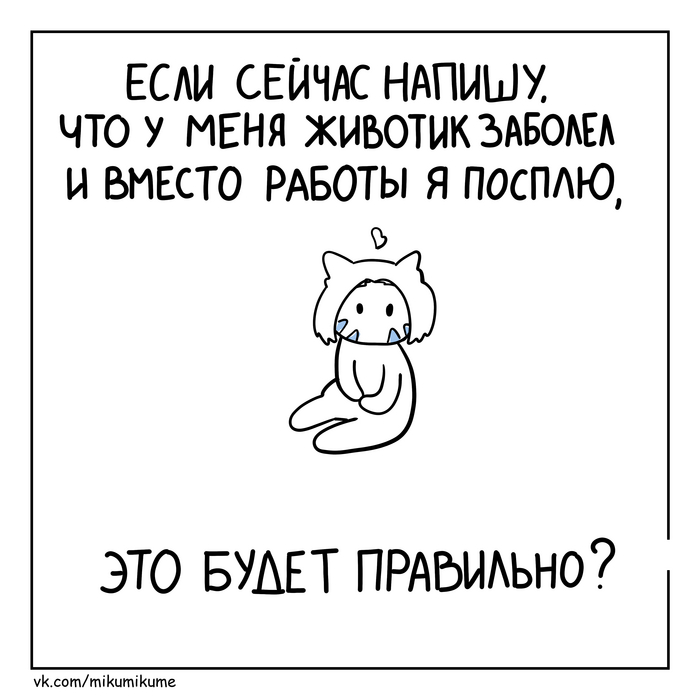 <!--noindex--><a href="https://pikabu.ru/story/yeto_budet_pravilno_11996989?u=https%3A%2F%2Fvk.com%2Fmikumikume&t=https%3A%2F%2Fvk.com%2Fmikumikume&h=e23a468b0d20e838f14ee8cd500ee42ccad932d1" title="https://vk.com/mikumikume" target="_blank" rel="nofollow noopener">https://vk.com/mikumikume</a><!--/noindex-->