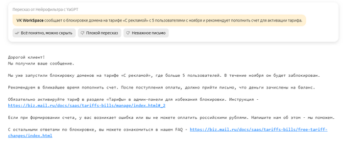 Mail.ru  :     ! , Mail ru