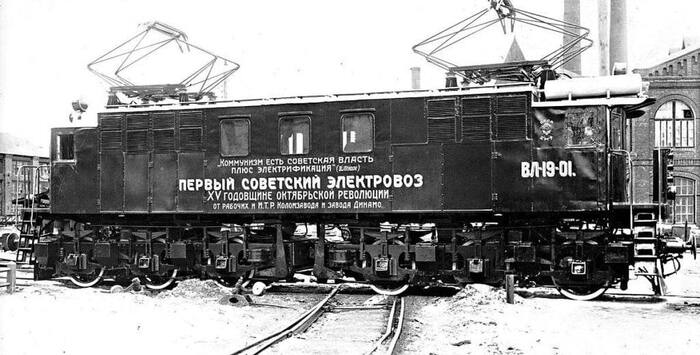 Symbol of industrialization: 92 years ago, the Dynamo plant produced the first Soviet-designed electric locomotive — the VL19-01 - Want to know everything, Day in history, Railway, Electric locomotive, the USSR