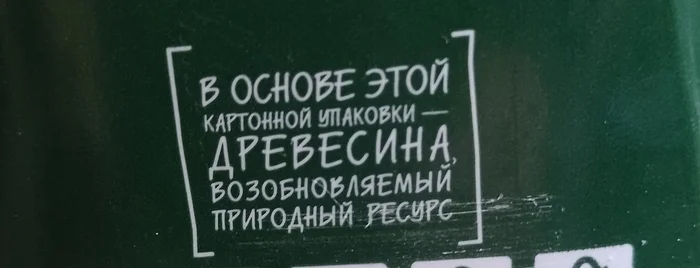 Is this the end? - My, Stress, Psychology, Badly