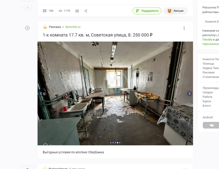 �����, "8." ��� ����� XD