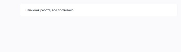 Когда тег Выборы в США закинул в игнор - Моё, Юмор, Картинка с текстом, Выборы в США, Игнор-Лист, Пикабу, Теги