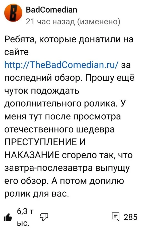 Evgen BadComedian rated the new adaptation of Crime and Punishment - Badcomedian, Russion serials, Burned out, Longpost, Crime and Punishment (Dostoevsky), Screenshot