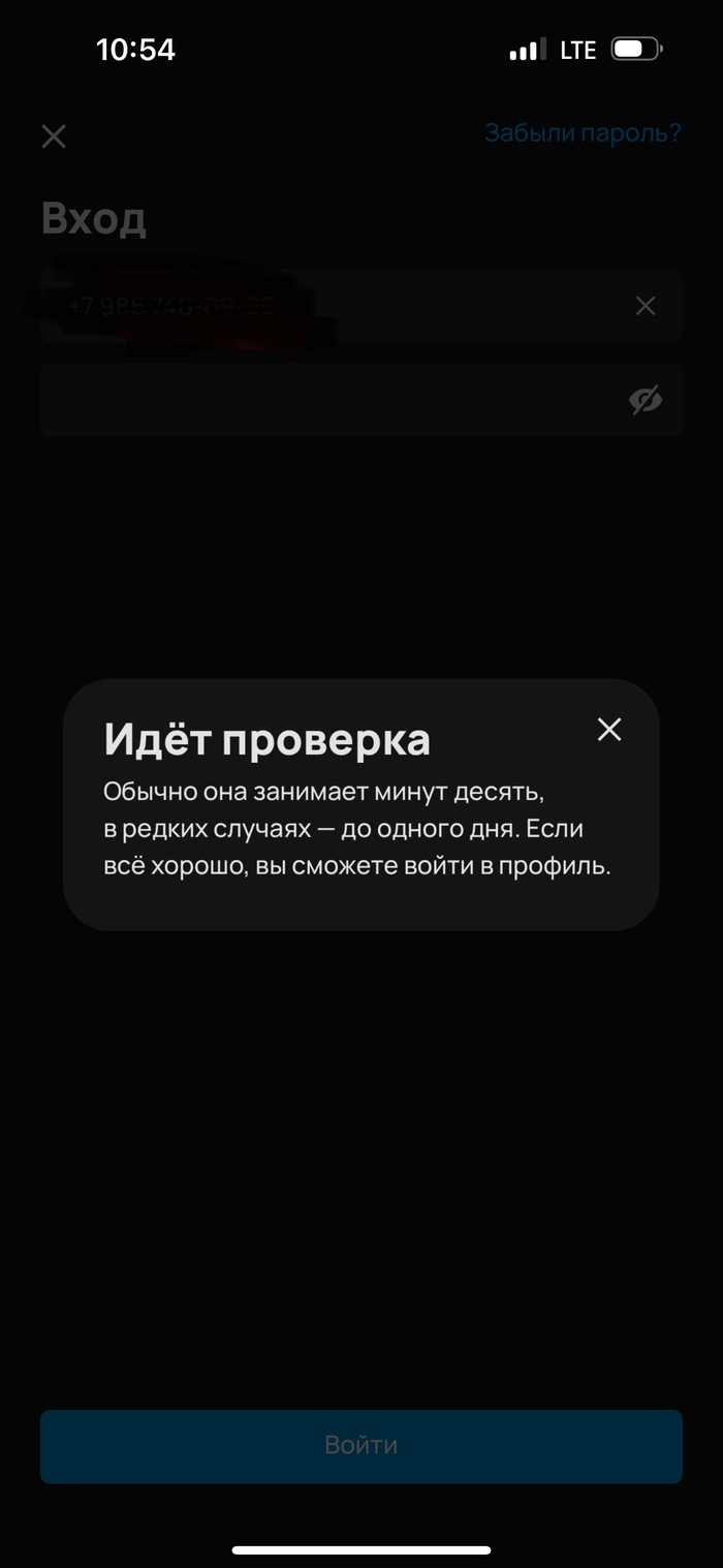 54907624 Номер заявки