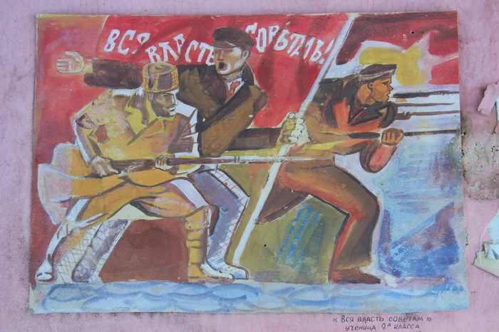 November 7 is a red-letter day on the calendar. Hooray, comrades! - My, Childhood in the USSR, Nostalgia, the USSR, October Revolution, Lenin, Children's drawings, Soviet education, 7 November, 80-е, Longpost