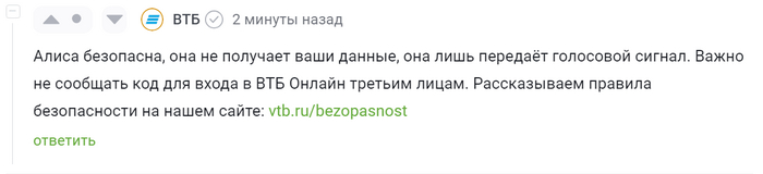 <a href="https://pikabu.ru/story/ostorozhno_navyik_alisyi_teper_avtopodklyuchen_klientam_vtb_11992082?u=https%3A%2F%2Fpikabu.ru%2Fstory%2Fposovetuyte_bank_s_normalnyim_kyeshyem_11991639%3Fcid%3D328072547&t=%23comment_328072547&h=c84e35a3ff2c713d24e823eec00b4a8a41b4bfcc" title="https://pikabu.ru/story/posovetuyte_bank_s_normalnyim_kyeshyem_11991639?cid=328072547" target="_blank" rel="noopener">#comment_328072547</a>