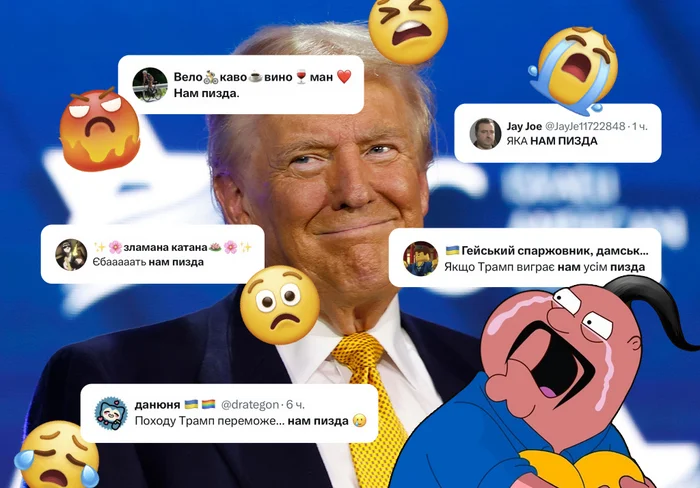 Ответ на пост «Украина за Трампа!» - Политика, Украина, Юмор, Мат, Дональд Трамп, Выборы в США, Скриншот, Комментарии, Видео, Ответ на пост