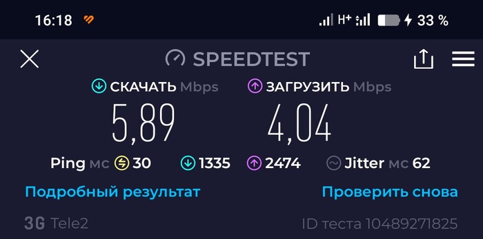 ������������� ������� 3g - ���������� ���������� �� ������ 