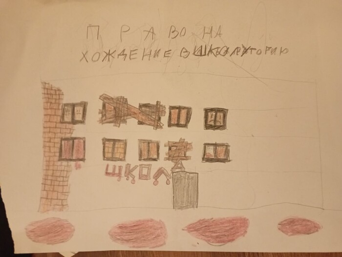 Ребёнок нарисовал