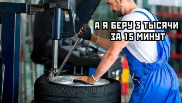 Где-то в МСК