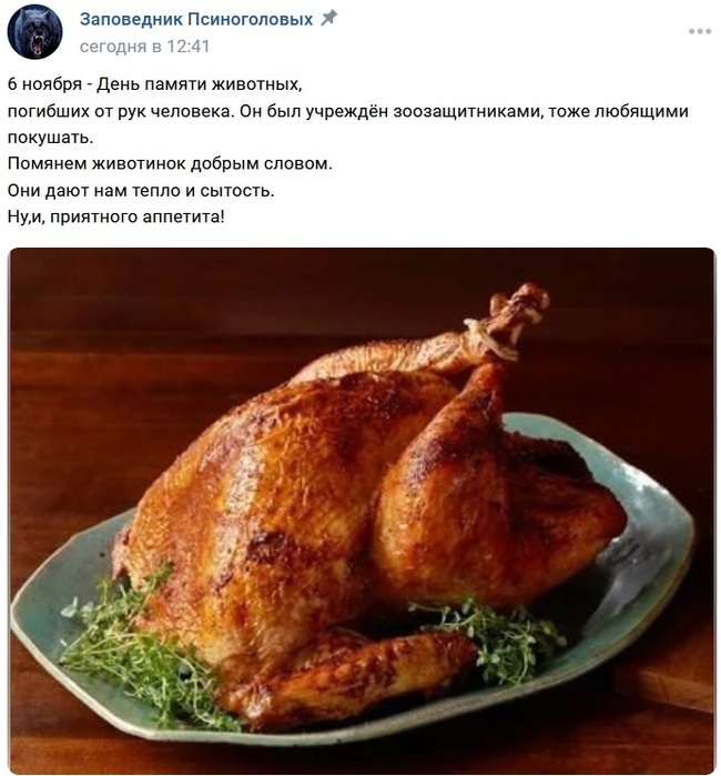 Let us give thanks! - Screenshot, VKontakte (link), Radical animal protection, Animals, Food