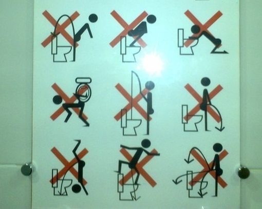 Схемы которых придерживаются некоторые коллеги при посещении туалета