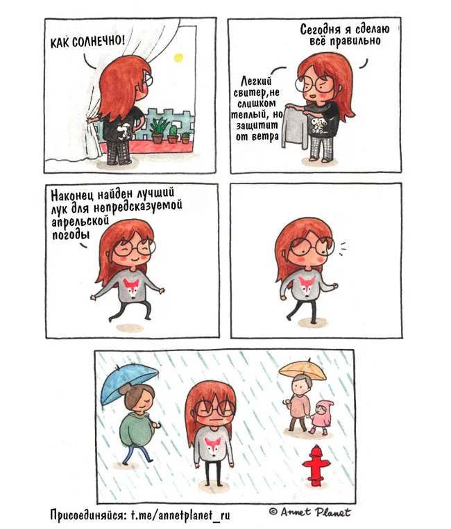 Unpredictability of weather part 3 - Translation, Comics, Annetplanet, Weather