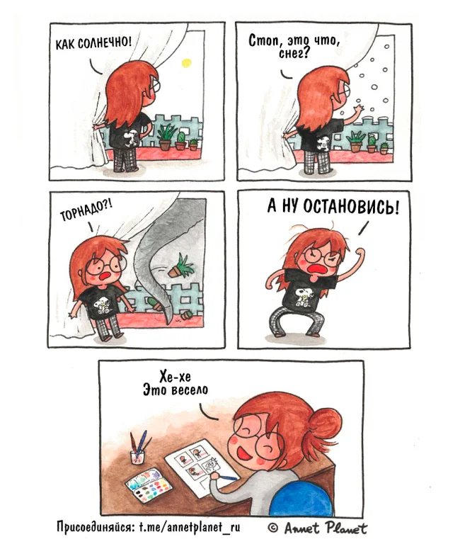 Unpredictability of weather. Final - Translation, Comics, Weather, Annetplanet