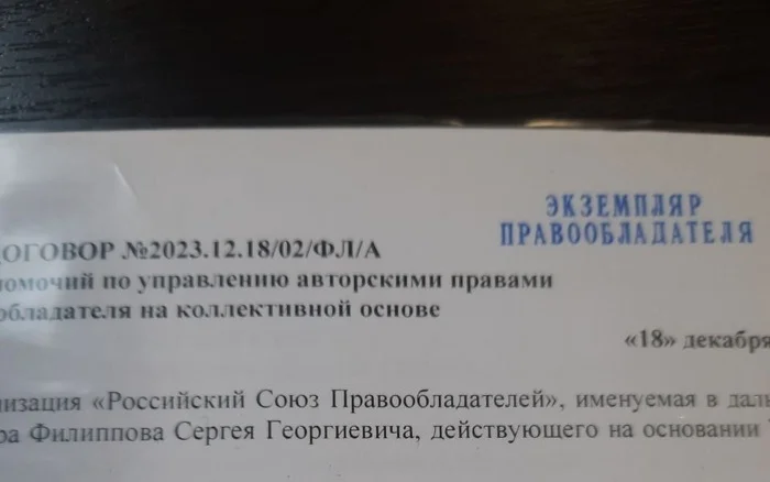 Music group KNEE had their video clip stolen and the original footage resold to another group - Right, Musicians, Clip, Underground, Court, Dispute, Legal aid, VKontakte (link), Longpost, Repeat
