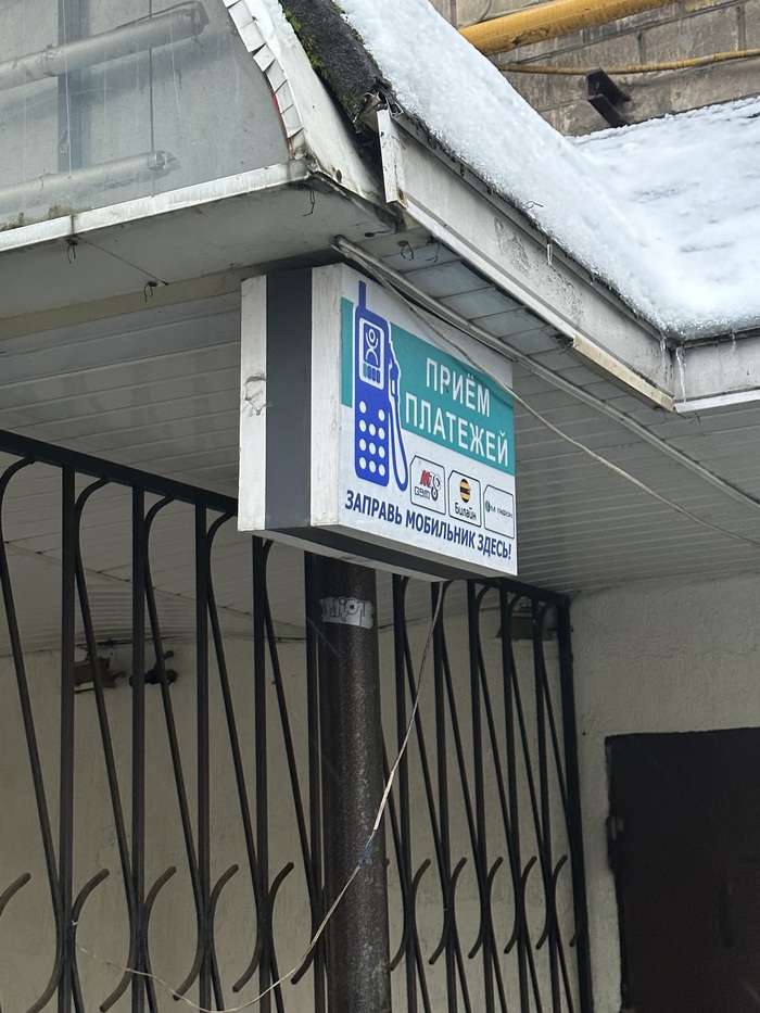 � ��� ���, ��������