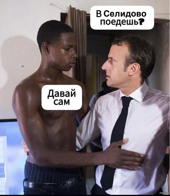 One foot there - Selidovo, Special operation, NATO, Emmanuel Macron, Humor, Politics, Nato and Russia