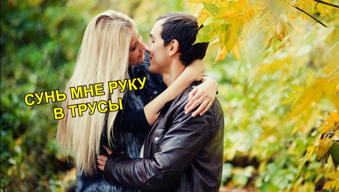 Осень-Осень ну давай у листьев спросим