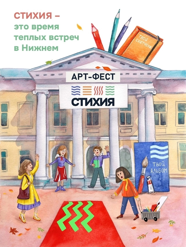 Where to go on weekends? Art route Nizhny Novgorod - Nizhny Novgorod, Poster, Art, The culture, Master Class, Painting, Painting, Exhibition, Museum, Gallery, Yandex Zen (link), Longpost