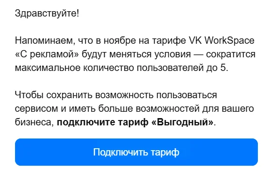 Ответ на пост «Mail.ru, а вы там не охренели?» - Вопрос, Спроси Пикабу, Mail ru, ВКонтакте, Скриншот, Жалоба, Волна постов, Мат, Ответ на пост