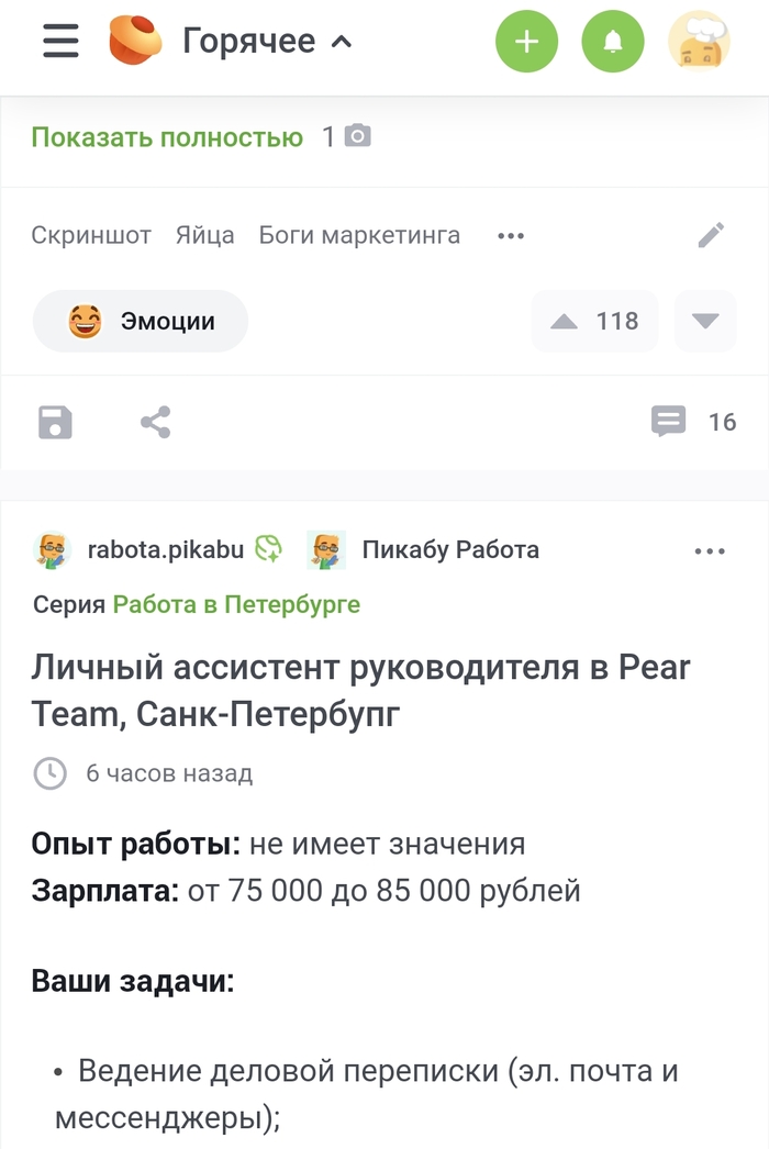 Санкт-Петербупг