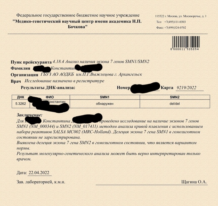 ��� ������ � �����.