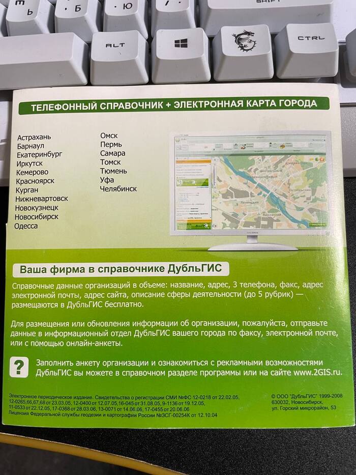 Какой небольшой список доступных городов