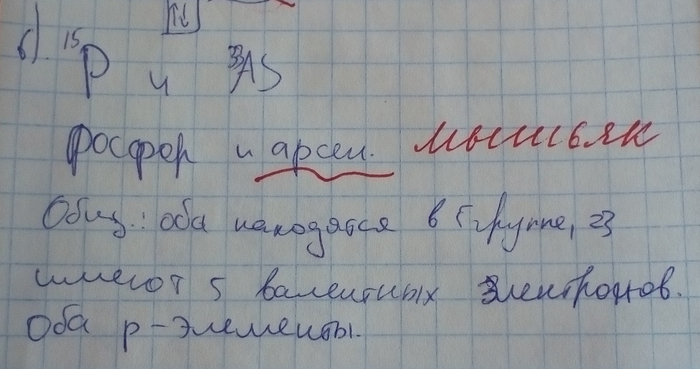   . ""  ,   ! , , ,  , , , , , 