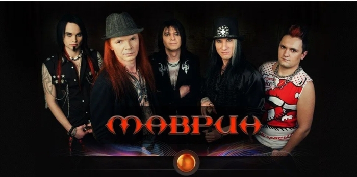 Спасибо за миллиарды мурашек по спине от музыки и текстов, группа "Маврин"!