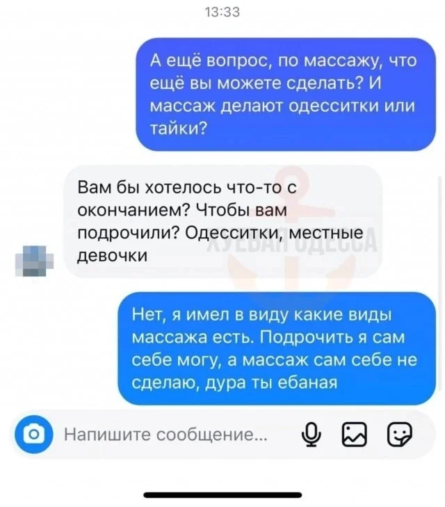 Сам могу... - Картинка с текстом, Юмор, Пошлость, Мат