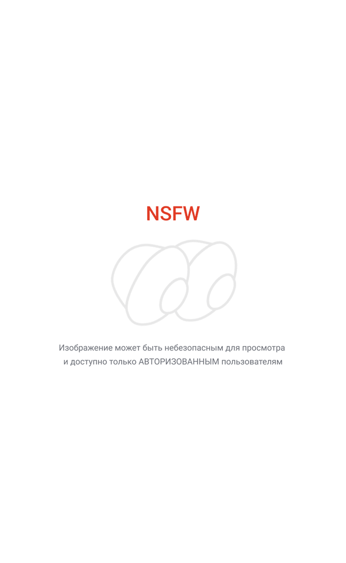 Перед выступлением