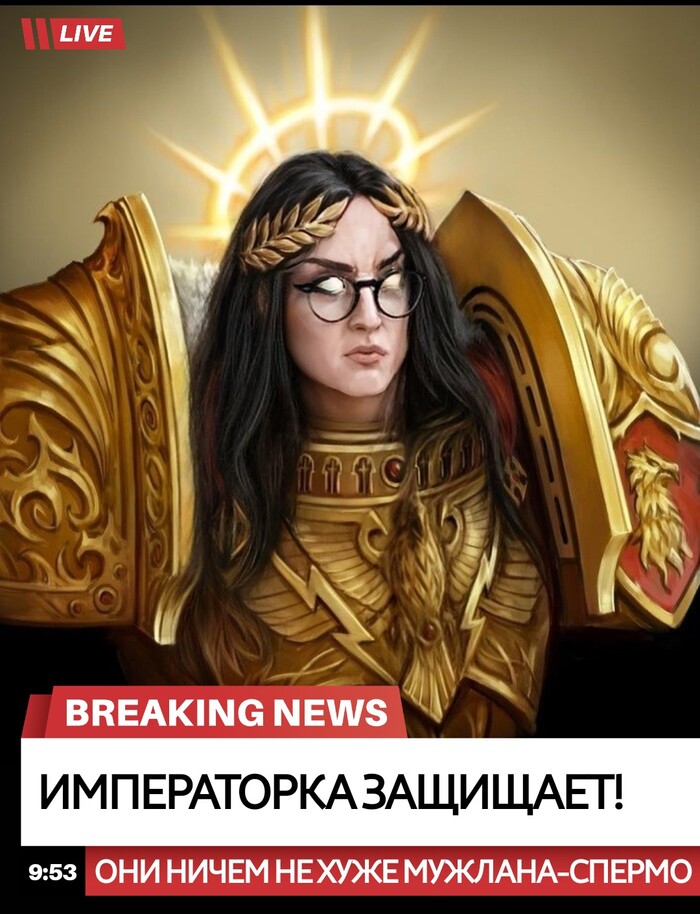     Warhammer, Warhammer 40k, Wh humor