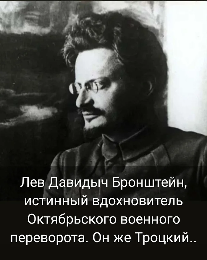 Демон революции - Моё, История России, Дата, Памятная дата, Октябрьская революция, Революция, Длиннопост, Политика