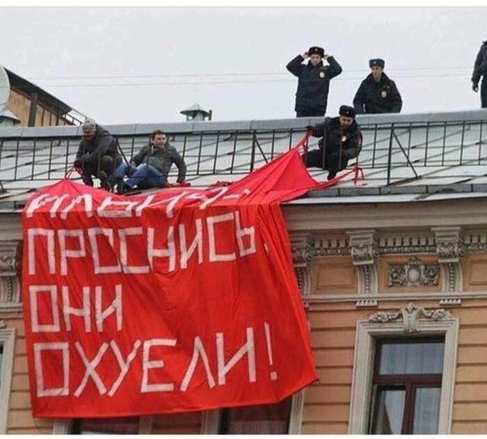 С днём Великой Октябрьской социалистической революции!